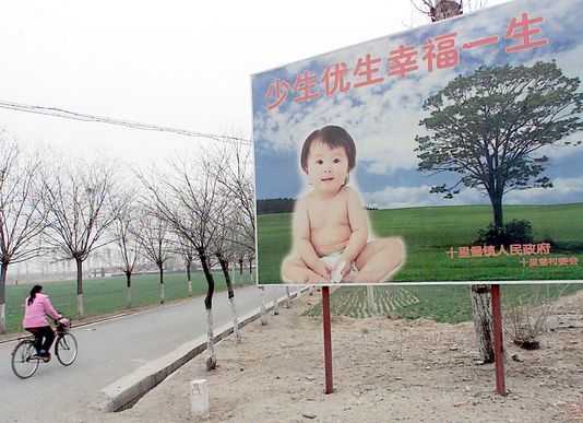 Read more about the article    China ends one-child policy
