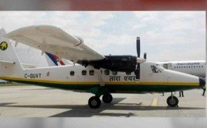 Read more about the article Plane with 23 people on board crashed in Kekarko Butta district of Nepal: Aviation Minister confirms