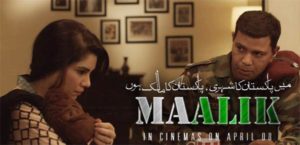 Read more about the article Provincial Censor Board lifts ban on movie ‘Maalik’