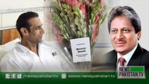 Read more about the article Governor Sindh sends bouquet to hospitalized Olympian Mansoor Ahmed