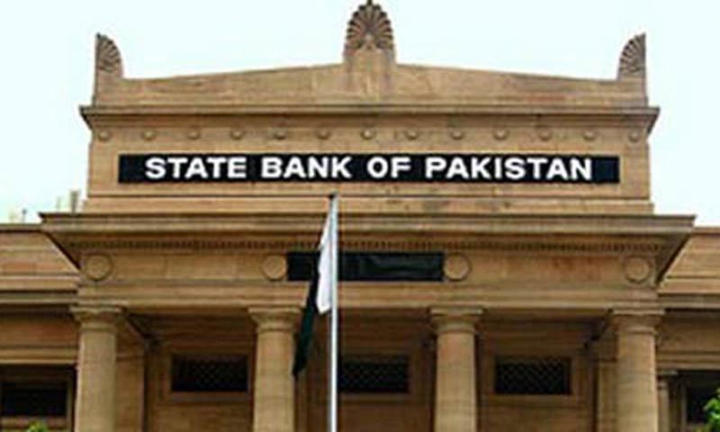 Read more about the article SBP to remain closed from August 12-15
