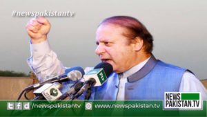 Read more about the article Nawaz vows to ‘snatch’ Khyber Pakhtunkhwa from PTI, says PML-N will sweep KP in 2018 elections