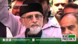 Read more about the article Tahirul Qadri demands justice in Model Town incident