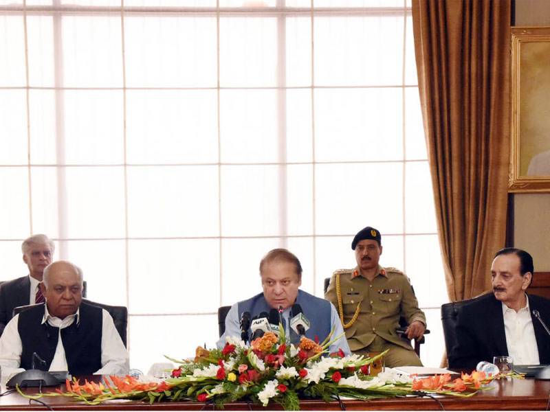 Read more about the article PM holds meeting with federal ministers, legal experts ahead of JIT report