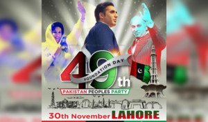 Read more about the article PPP celebrates 49th Foundation Day today