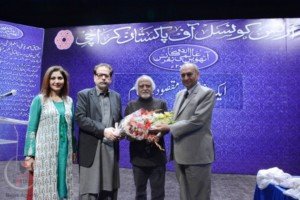 Read more about the article Four-day International Urdu Conference begins tomorrow at Arts Council of Pakistan