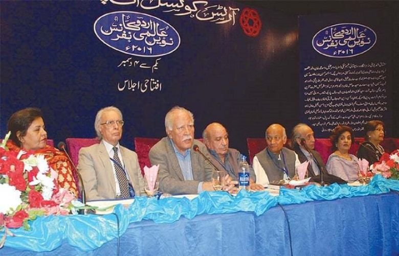 Read more about the article 3rd day of Urdu Conference: Fiction writers nowadays lack of good content