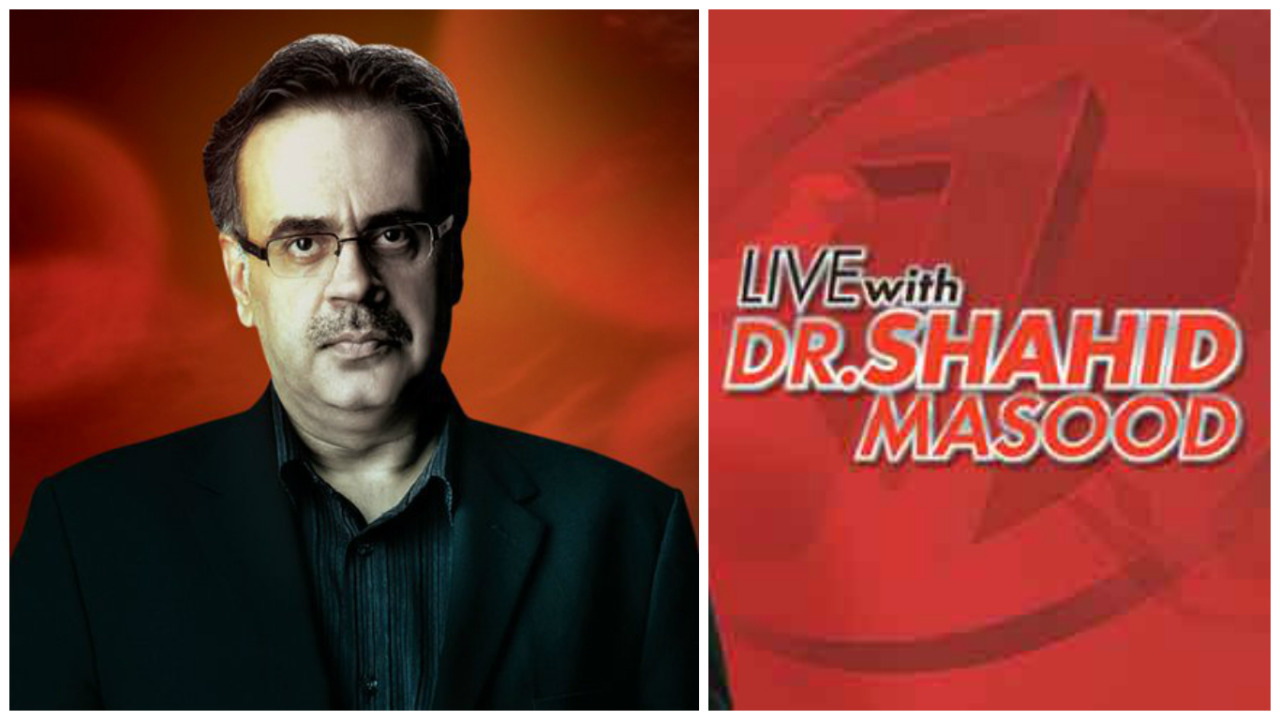 Read more about the article PEMRA slaps ban on Dr Shahid Masood for 30 days
