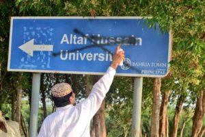 Read more about the article Altaf Hussain University is now Fatima Jinnah University: Sindh govt issues notification to change the name