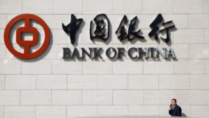 Read more about the article Bank of China gets banking licence to operate in Pakistan