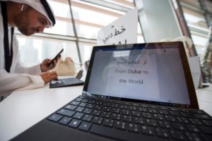 Read more about the article Khat-e-Dubai: Microsoft creates a new typeface for the city