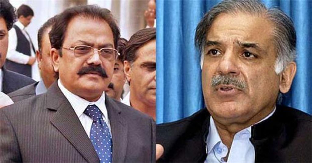 Read more about the article Model Town carnage: PAT wants names of Shahbaz, Rana Sanaullah, ex-IG Punjab on ECL