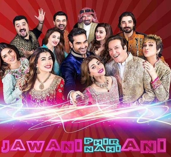 Read more about the article Jawani Phir Nahi Aani: What could we expect from it’s sequel