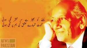 Read more about the article Faiz Ahmad Faiz died on 20th Nov, 1984