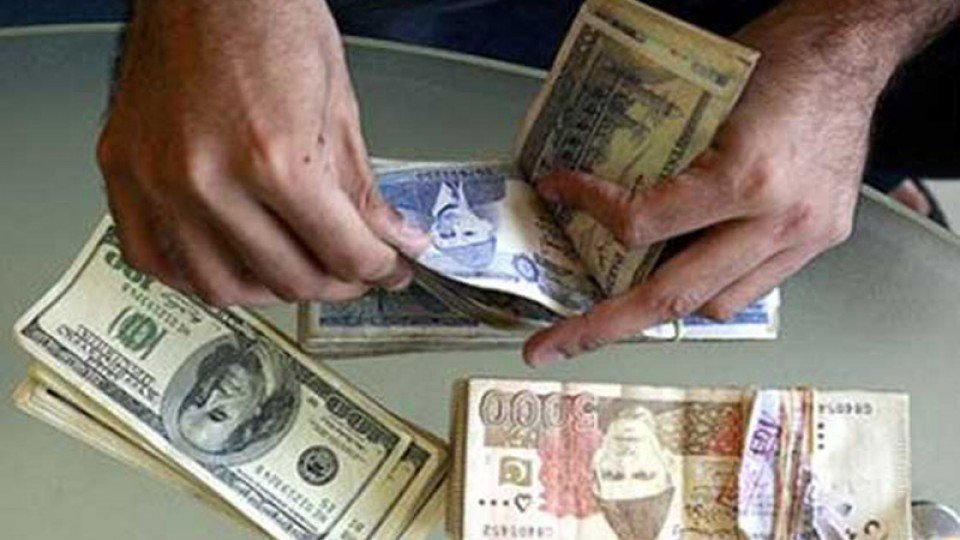 Read more about the article Foreign reserves of the country recorded at US$ 13,257.2 million