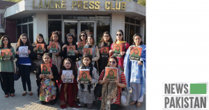 Read more about the article Lahore journalists observe women’s day!