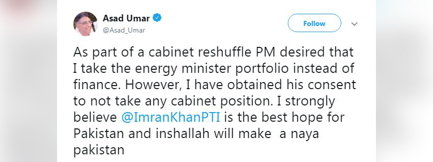 You are currently viewing Asad Umar steps down as fin. minister, decides not to take any other portfolio in the federal cabinet