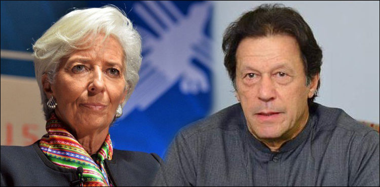 Read more about the article PM Imran meets IMF chief to discuss bailout package