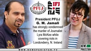 Read more about the article IFJ and PFUJ condemn murder of journalist in N. Ireland