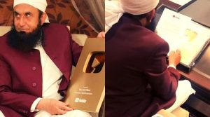 Read more about the article Maulana Tariq Jameel receives ‘YouTube Golden Button’ for reaching 1m subscribers