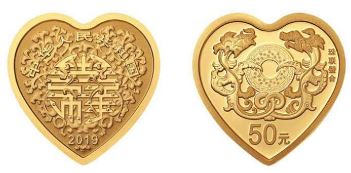 Read more about the article China issues heart-shaped commemorative coins