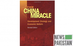 Read more about the article Book on China’s digital rural dev. strategy 