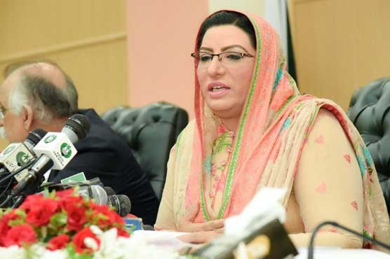 Read more about the article Opposition terming budget anti-people without reading or listening budget speech: Firdous