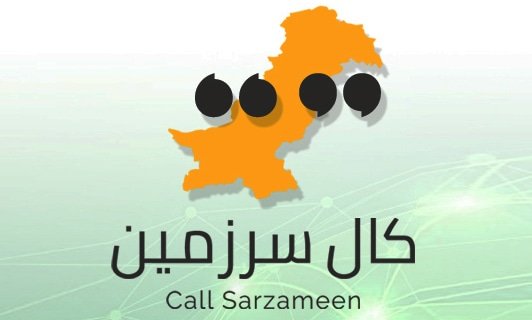 Read more about the article ‘Call Sarzameen App’ witnesses 75 % expats’ complaints redressal rate