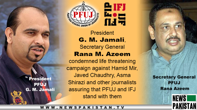 You are currently viewing President PFUJ GM Jamali and Sec. General Rana Azeem condemn Life Threatening Campaign against journalists