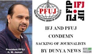 Read more about the article IFJ and PFUJ condemn sacking of journalists by Dunya News