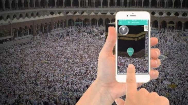 Read more about the article Smartphone App introduced to let users stay in touch during Hajj