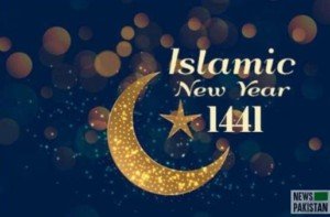 Read more about the article Islamic year 1441 (Hijri) commences