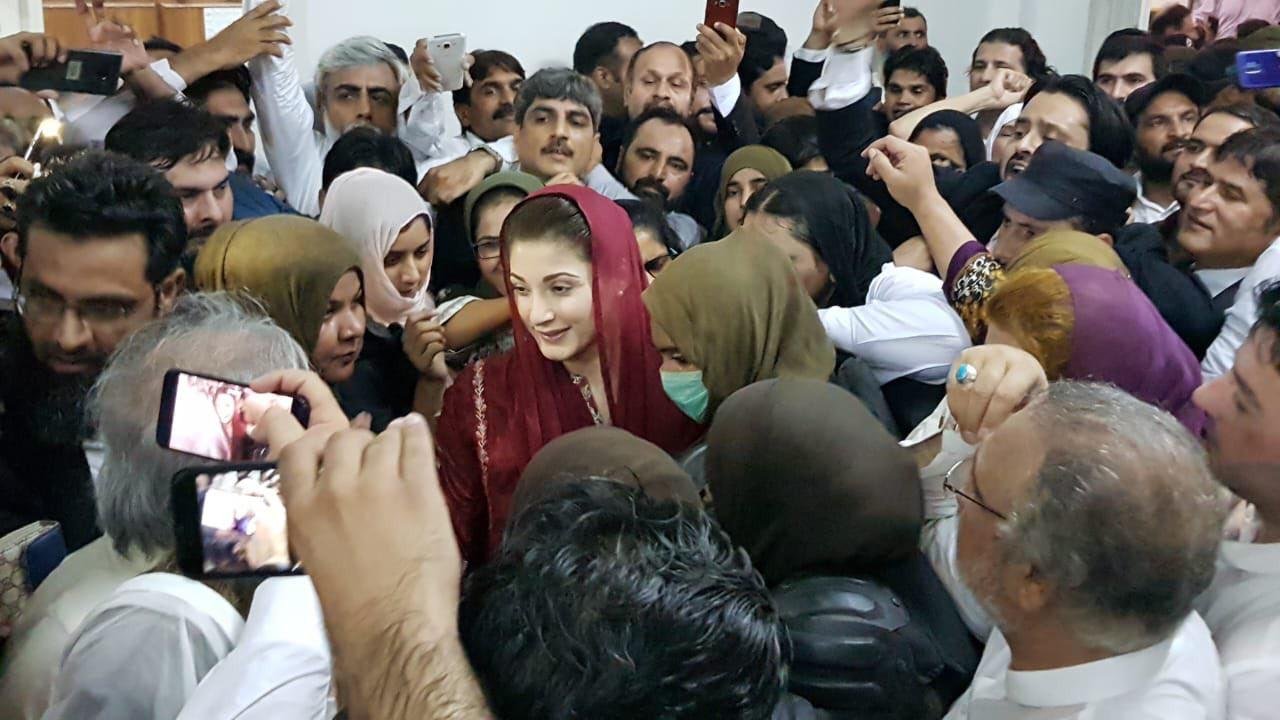 Read more about the article Court extends Maryam’s remand for another 14 days