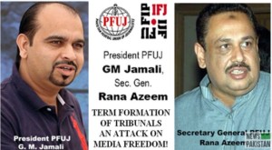Read more about the article PFUJ rejects formation of Media Tribunals!