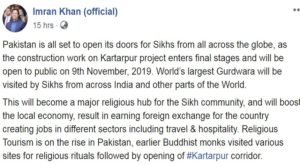 Imran Khan on Kartarpur Gurdwara