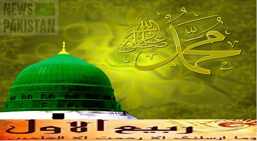 You are currently viewing Eid Milad-un-Nabi to be celebrated on Tuesday 19th Oct