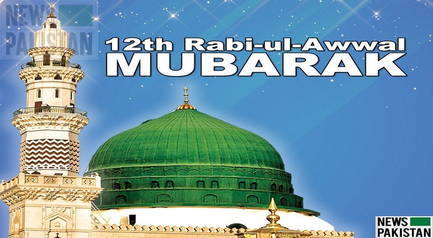 You are currently viewing Nation celebrates Eid-e-Milad-un-Nabi (PBUH) with religious zeal