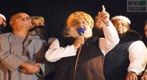 Read more about the article Azadi March: Fazl says all Opposition Parties are standing with JUI-F