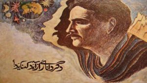 Read more about the article Iqbal’s 85th  death anniversary observed