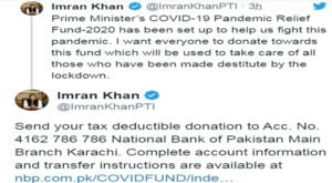 Imran Khan Fund