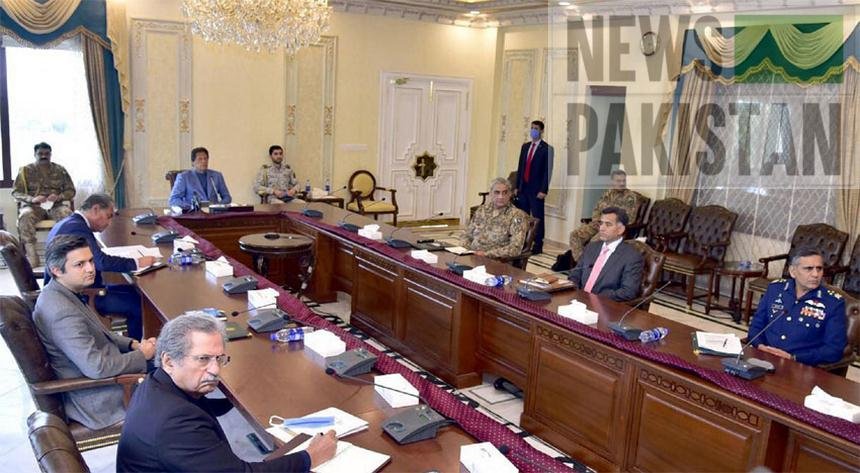 Read more about the article NCC decides to extend lockdown till 14th of April