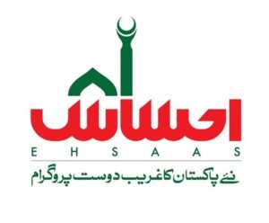 Read more about the article Ehsaas Nash-o-Numa program to be launched tomorrow