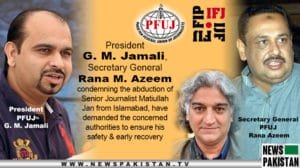 Read more about the article PFUJ demands immediate recovery of Matiullah Jan abducted from Islamabad Tuesday