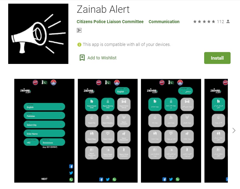 Read more about the article Late Zainab’s father endorses ‘Zainab Alert App’ as helpful
