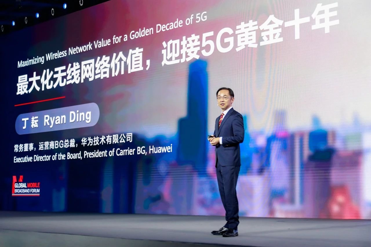 You are currently viewing Huawei: Maximizing Wireless Network Value for a Golden Decade of 5G