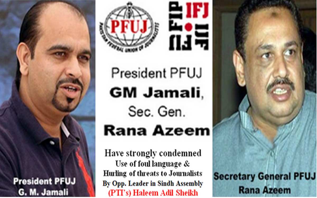 Read more about the article PFUJ condemns hurling of threats by Haleem Adil Sk