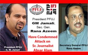 Read more about the article PFUJ condemns attack on Sr. Journalist Absar Alam
