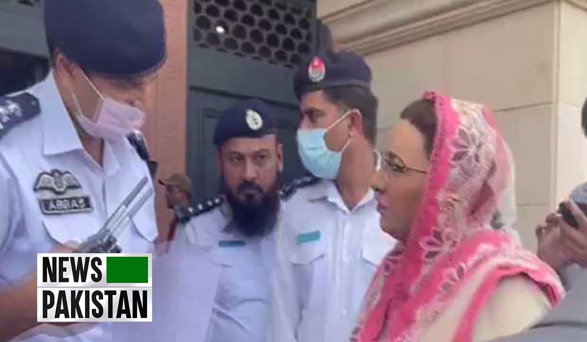 Read more about the article Dr. Firdous Ashiq Awan barred from entering Punjab Assembly