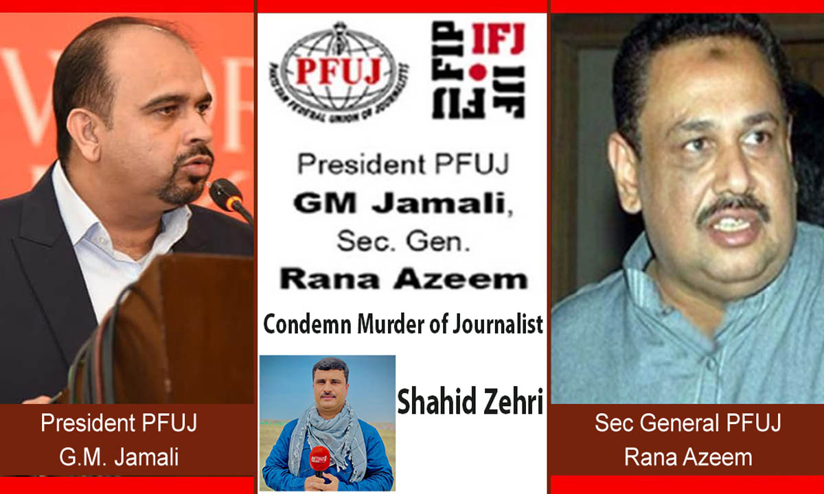 Read more about the article PFUJ condemns murder of Shahid Zehri, Metro 1 News Channel reporter