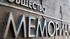 Read more about the article Shuttering Russian rights group Memorial